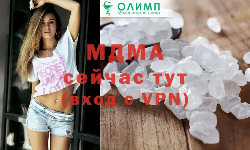 МЕГА вход  где продают   Тюкалинск  МДМА crystal 