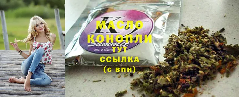 ТГК Wax  Тюкалинск 